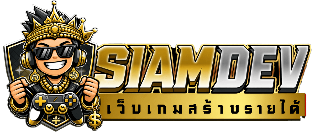siamdev